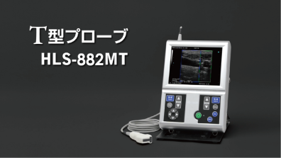 HS-1600
